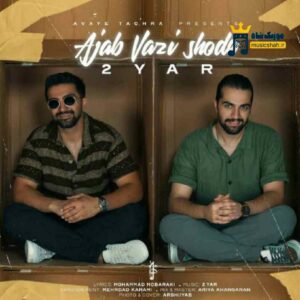 دانلود آهنگ عجب وضعی شده از دویار