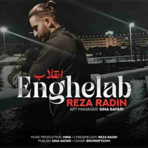 دانلود آهنگ انقلاب از رضا رادین