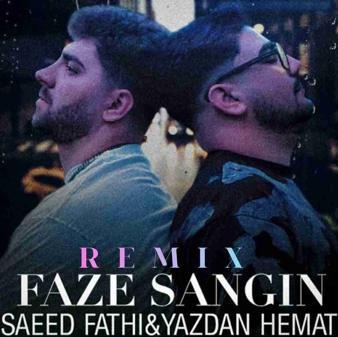 یزدان همتی و سعید فتحی فاز سنگین