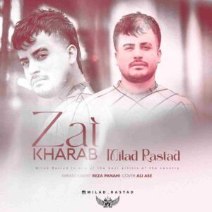 دانلود آهنگ ذات خراب از میلاد راستاد