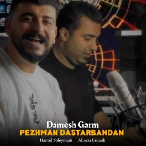 دانلود آهنگ دمش گرم از پژمان دستاربندان