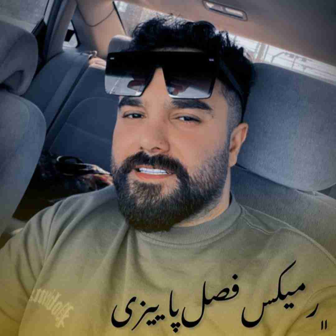 احمد نیکزاد فصل پاییزی