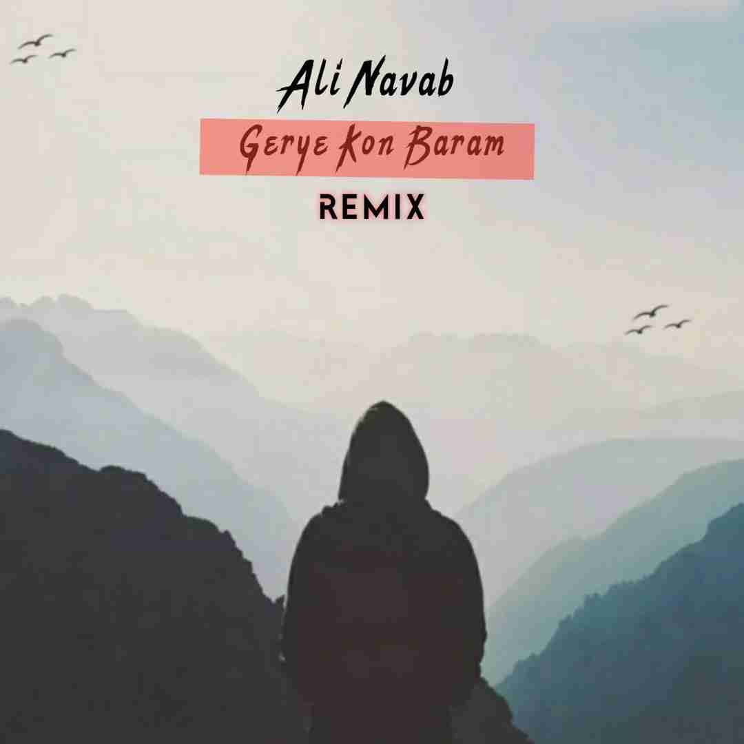 علی نواب گریه کن برام