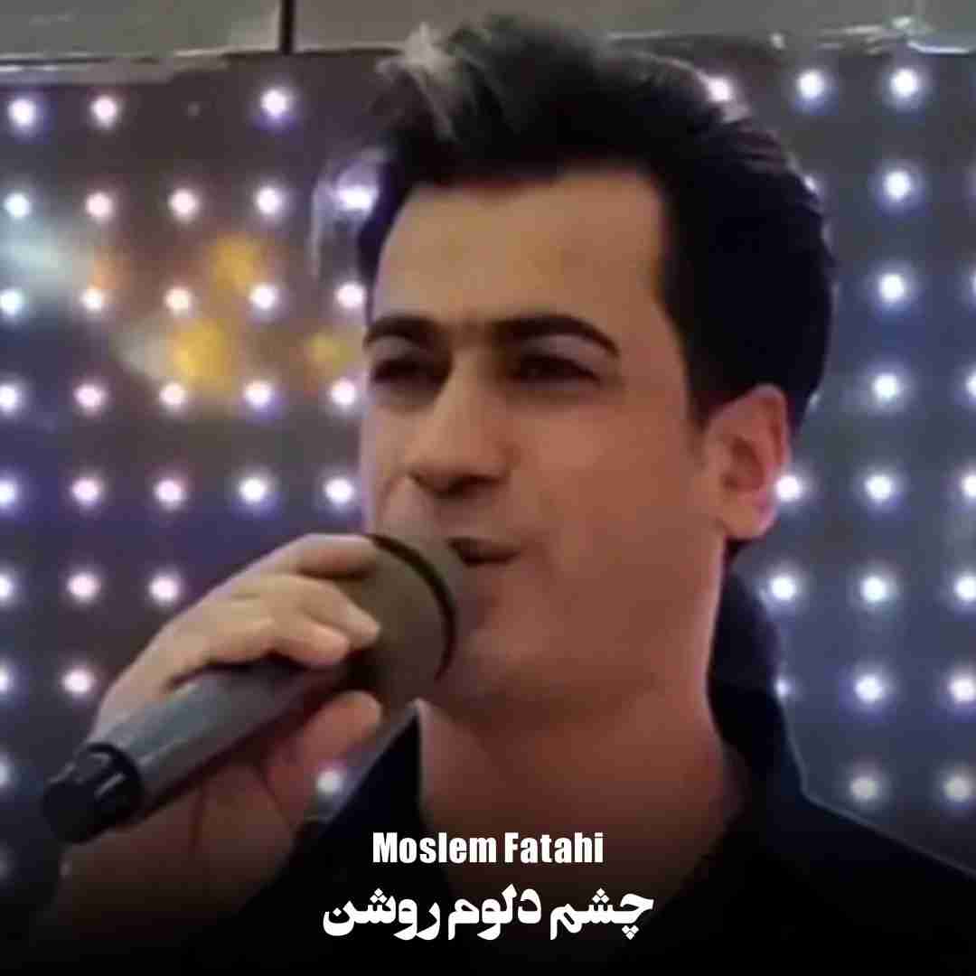 مسلم فتاحی چشمو دلوم روشن