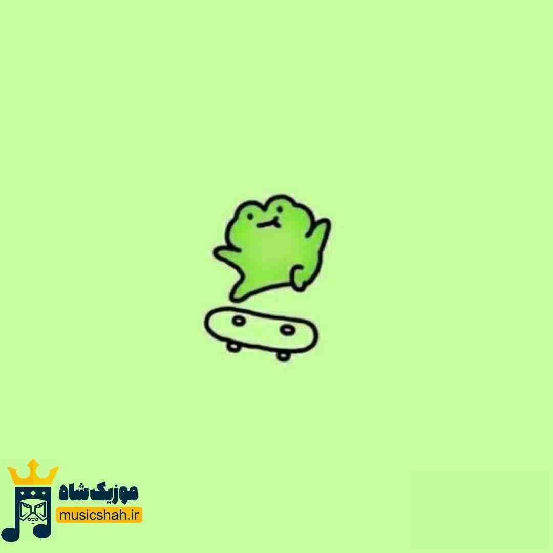 شیشه ها ماته من مات نگاهش