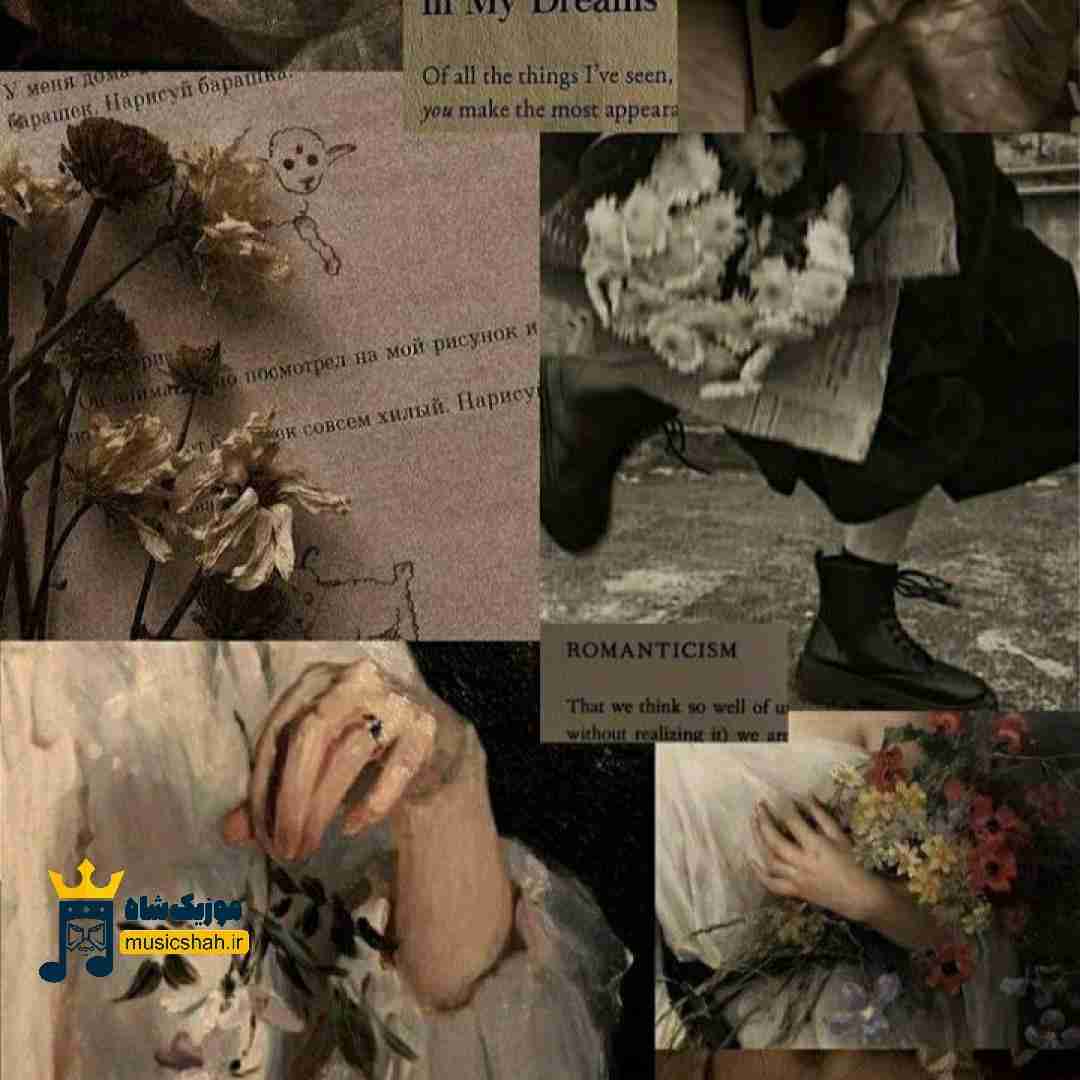 همه رفتن همه از دم هرکی رو پاش موند دمشم گرم