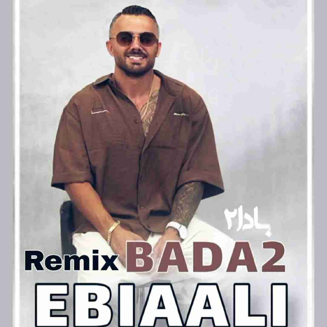 ابی عالی بادا 2