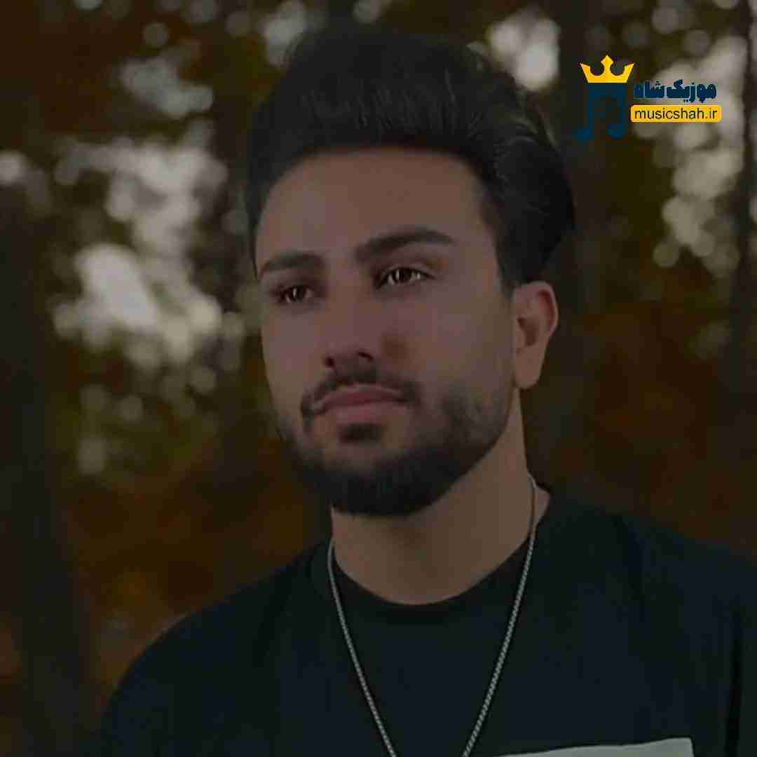 سالار صفرزاده دلم میخواد مثل قدیم موهاتو هی ببافمش