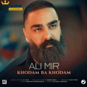 دانلود آهنگ خودم با خودم از علی میر