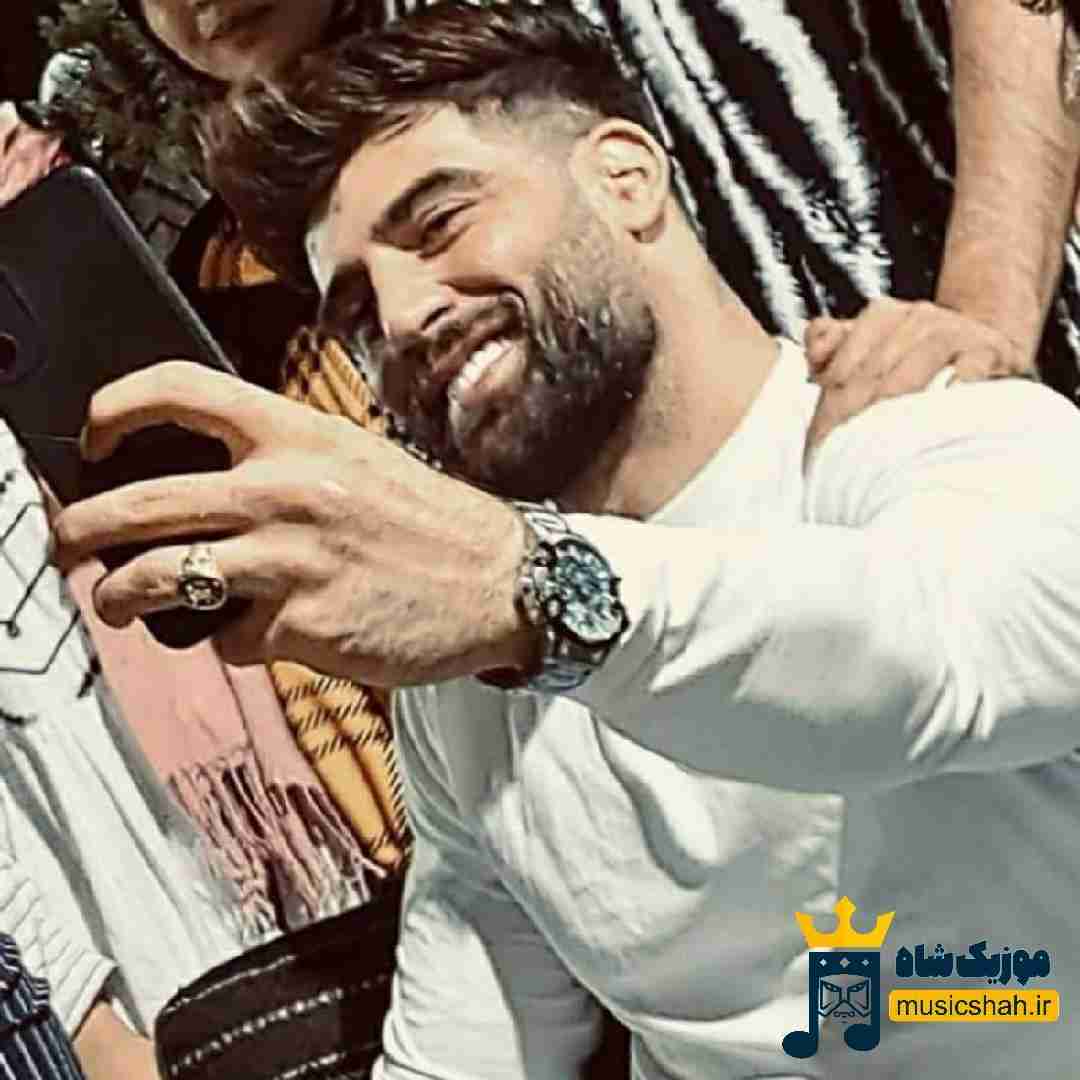 محمد محرمی توی قلبم تو لایق سلطنتی باید مال من بشی