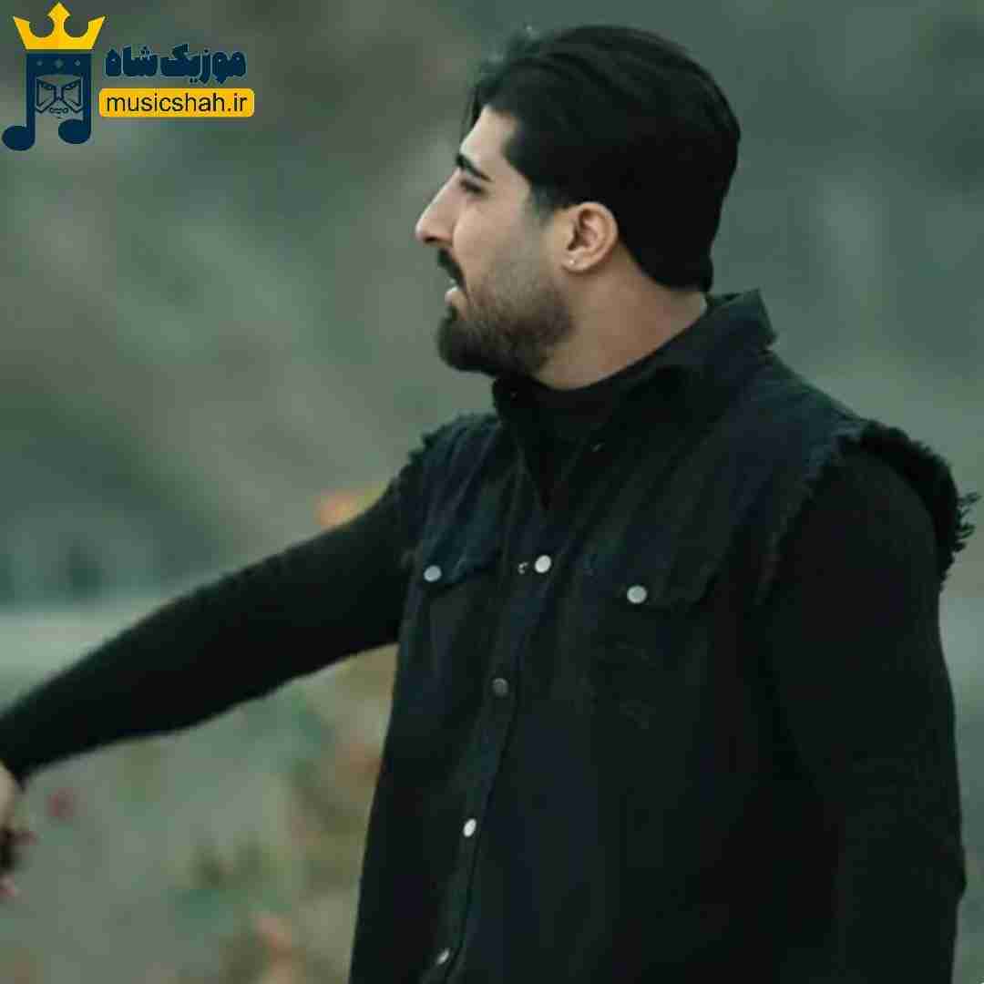 امیر لیام گناه مه چه بود مه دوست داشتم همین