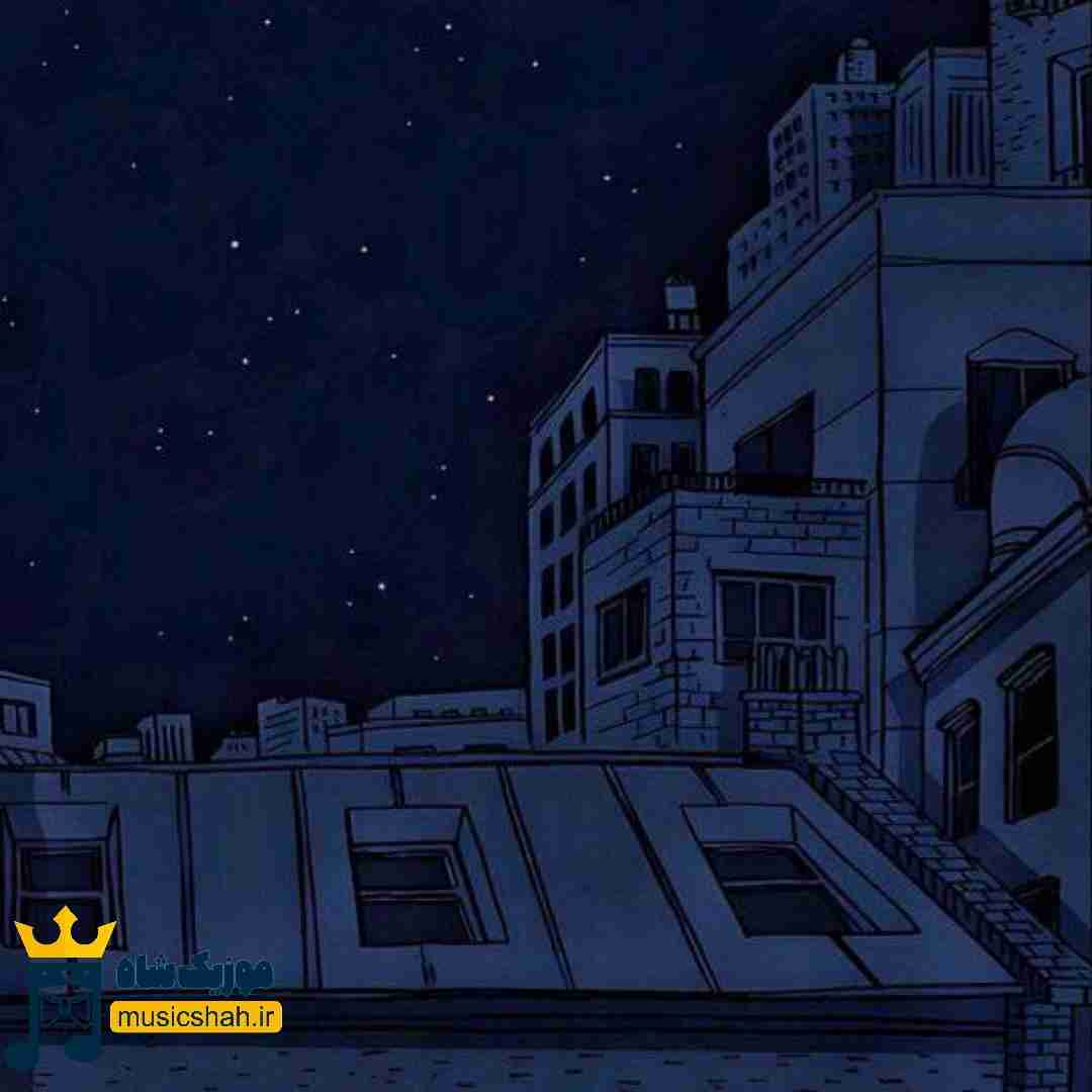 دشی رگ و ریشه