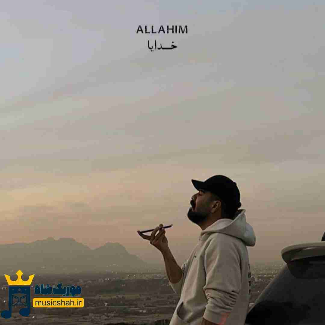عادل میرزایی اللهیم