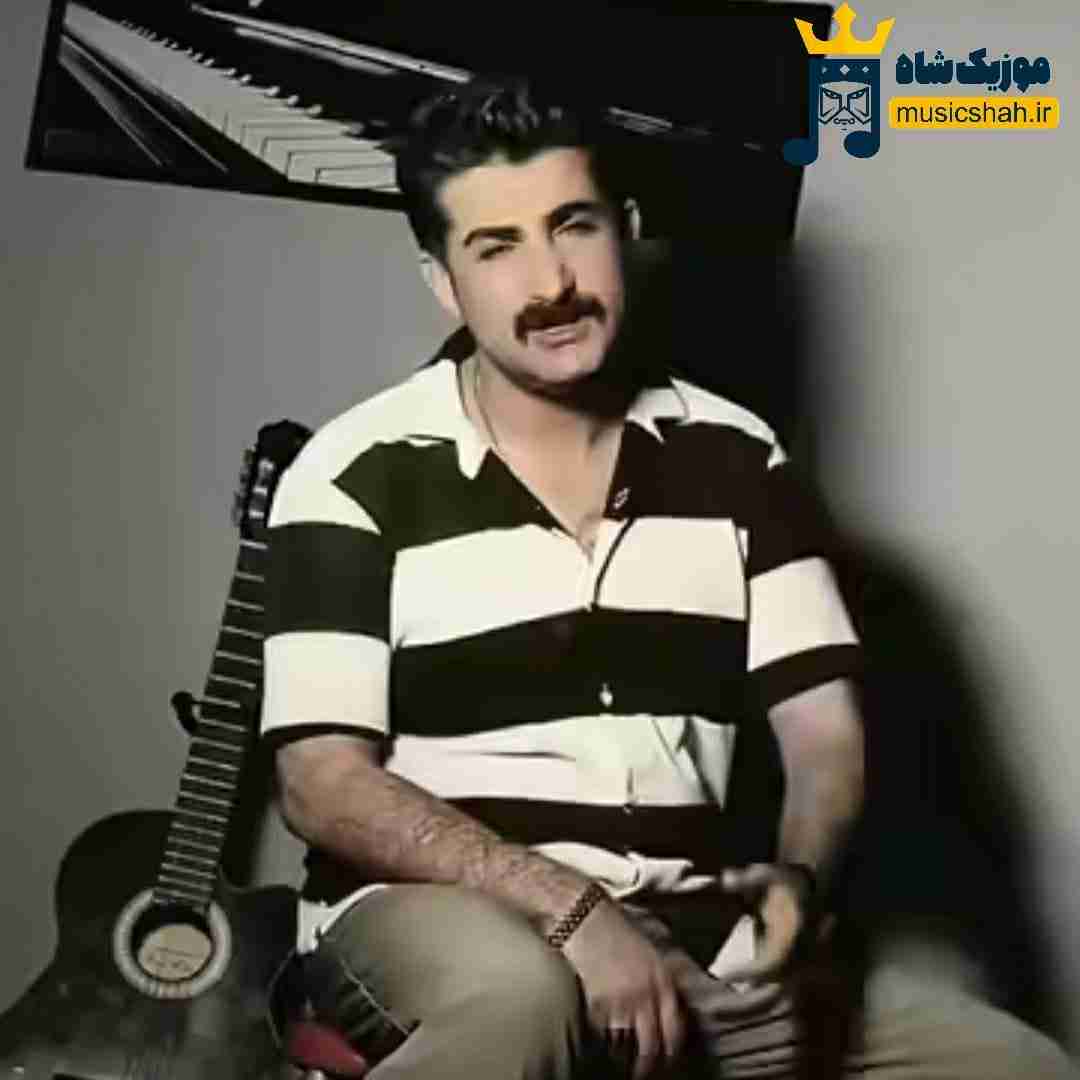 سامان اسماعیلی کارمای کاراتو شک نکن یه روز یه جا پس میدی