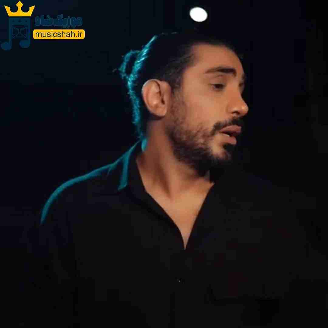 کسری زاهدی بارونو دوس دارم آخه چشماتو یاد من میاره