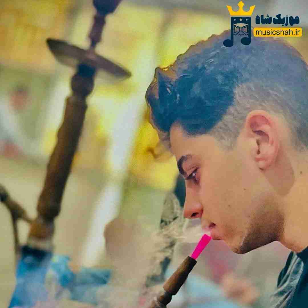 امیر دلفانی چیدن ولی یادت منیه حال گن ارای مه