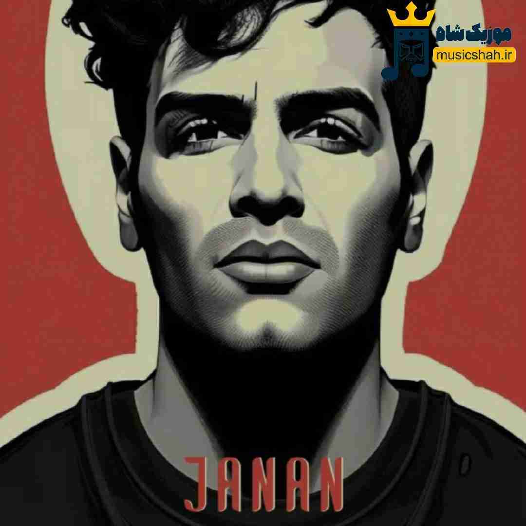 هادی حاجلیو جانان