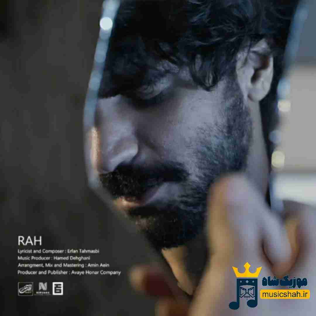 عرفان طهماسبی راه