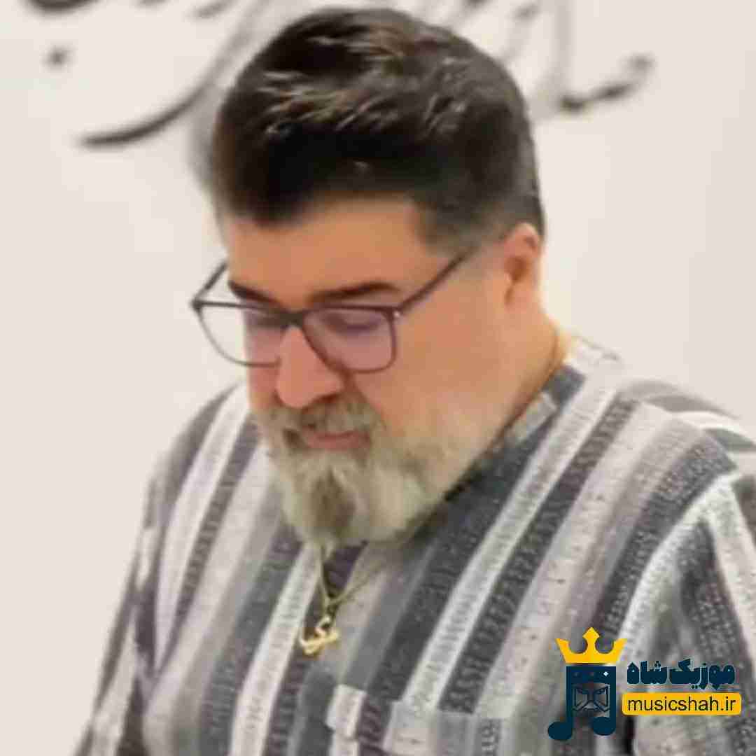 مهدی یغمایی تو با منی