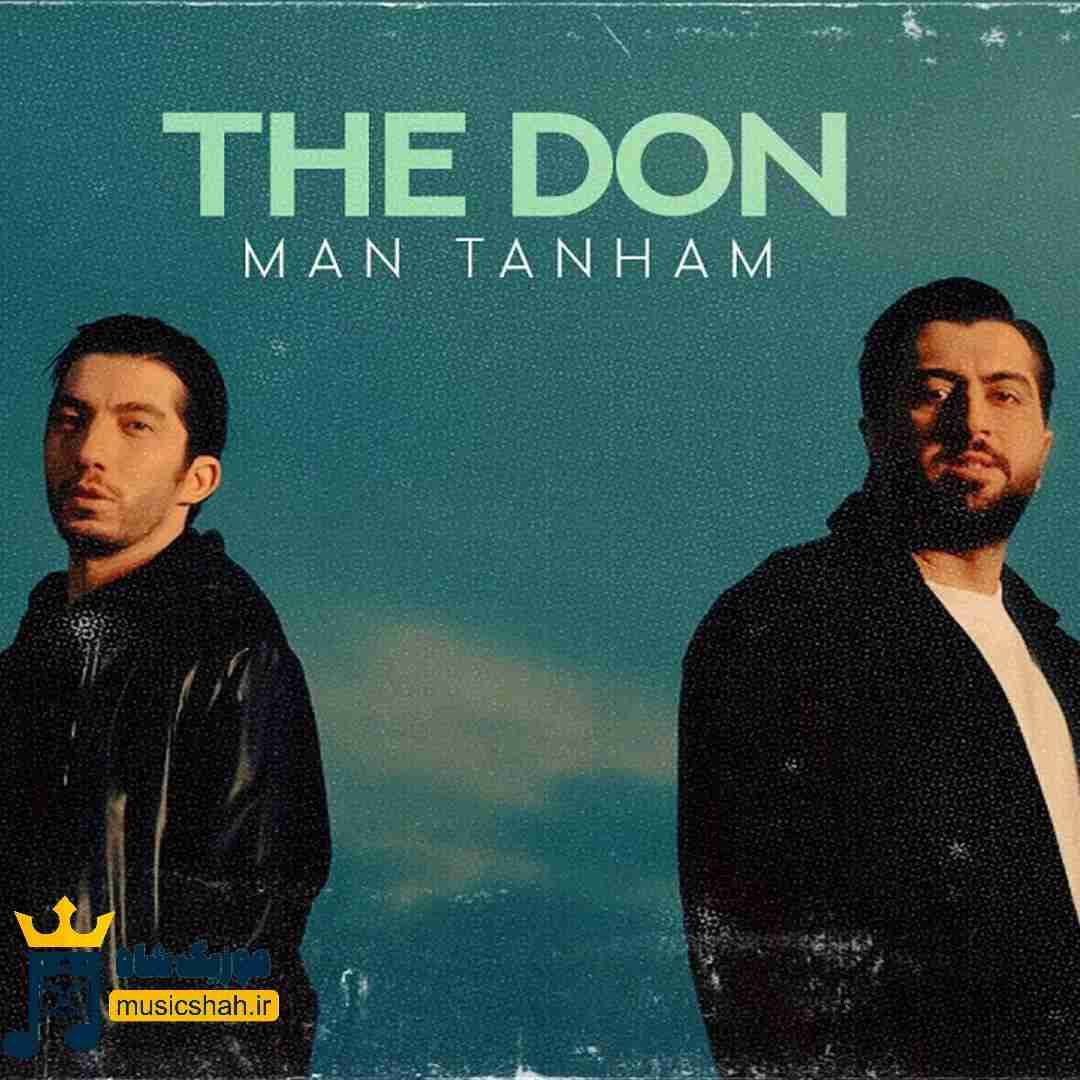 د دان من تنهام