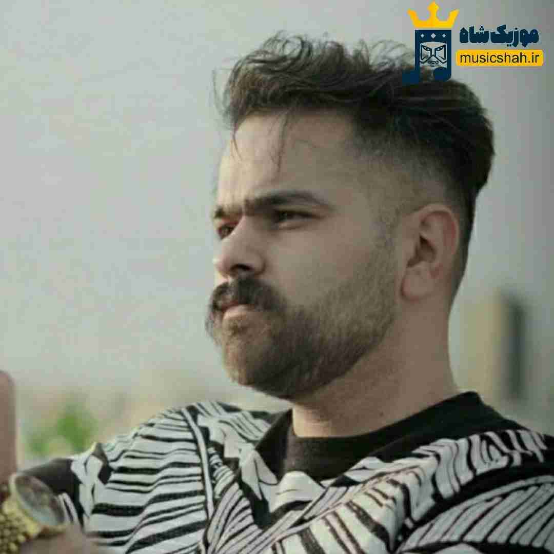مهدی شریفی باوه پیرم درات اراد نسخ گرم نیشمه پاد
