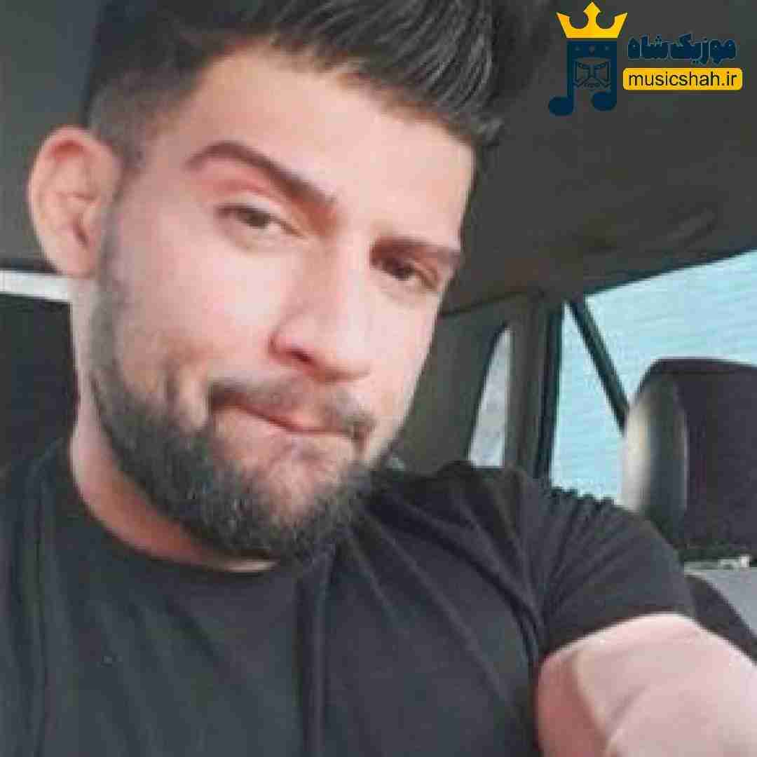 محمد محرمی تویی خدای قلبم کفرم اگه باشه میپرستمت