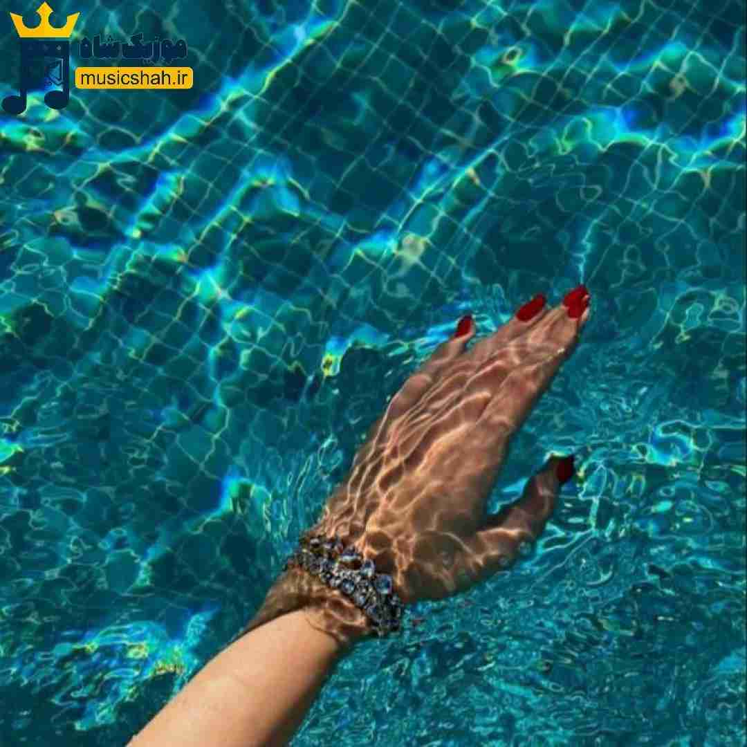 کاش بودی میزدی یکم غرم بدجور پرم