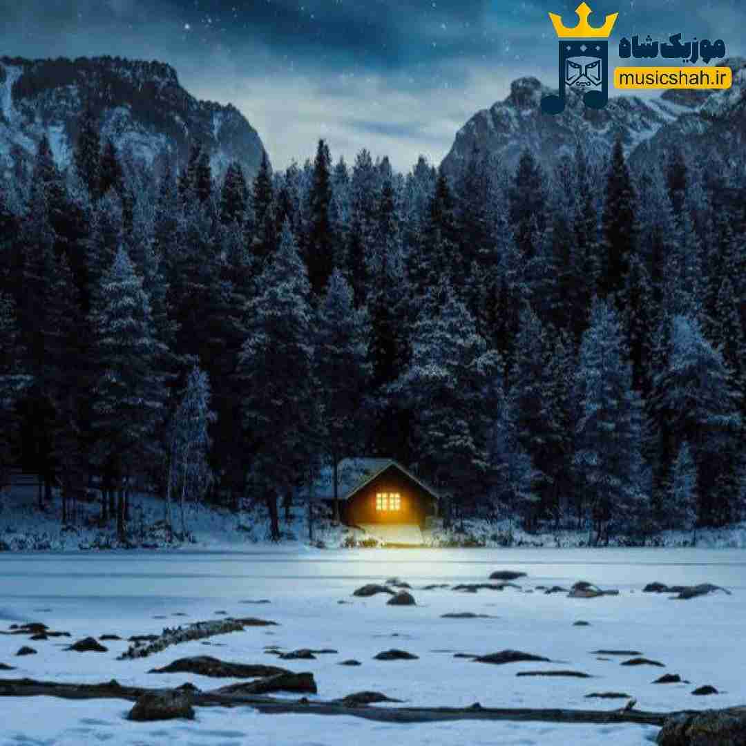  بی تو در غم ها ماندم جا ماندم با صدای زن