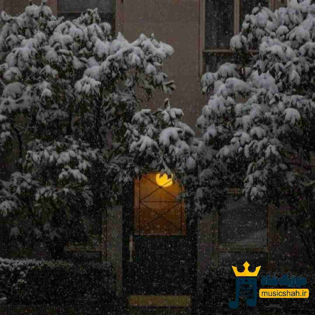 تن کوچه سفیدو تو نیستی هنوز رد پات با صدای دختر