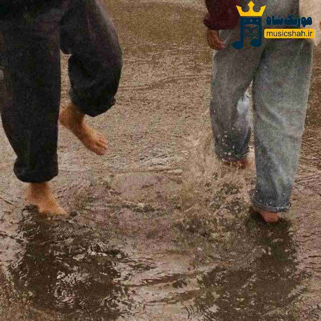 صداش میکنم دختر کوچولوم شره ولی مظلومه