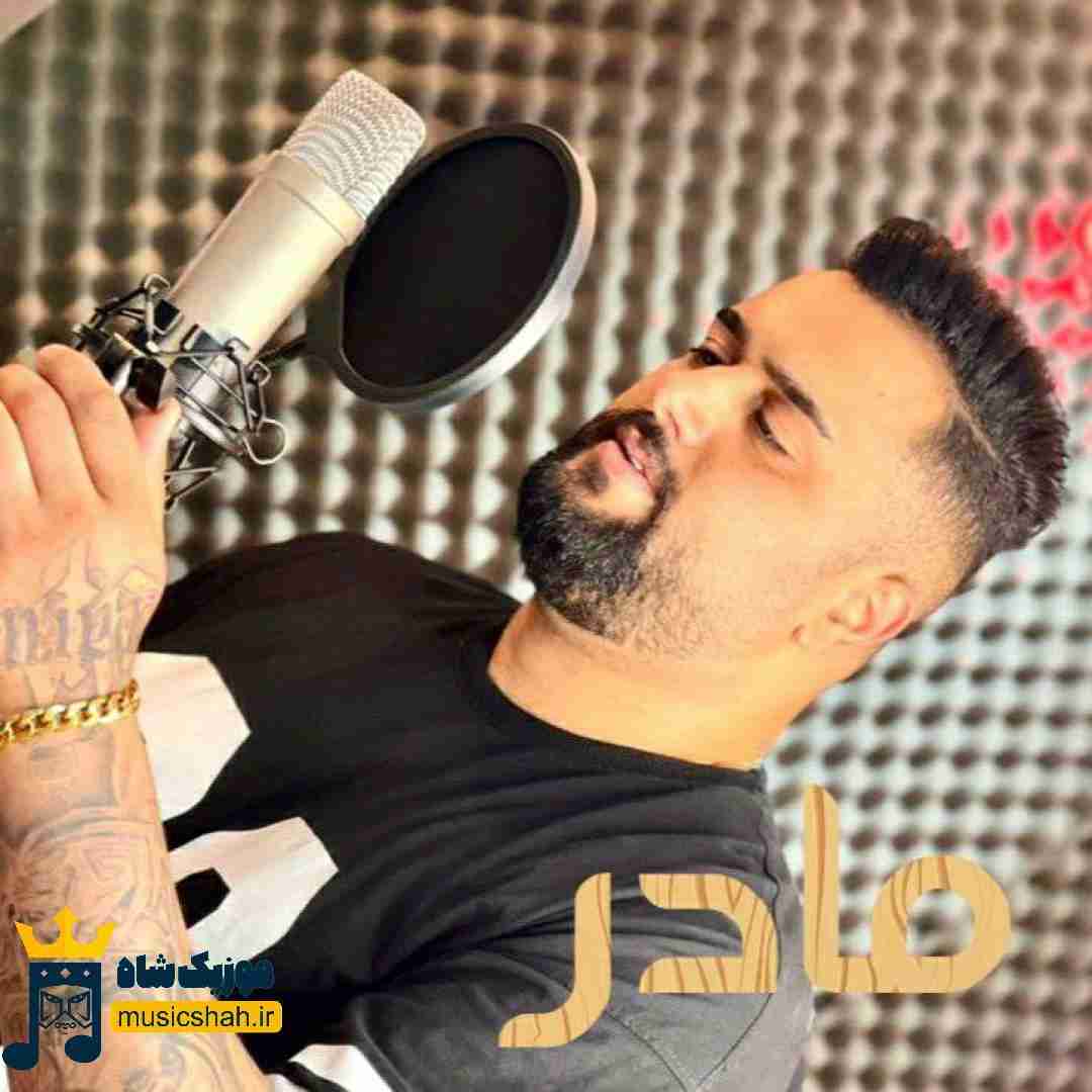 بهنام حسن زاده مادر