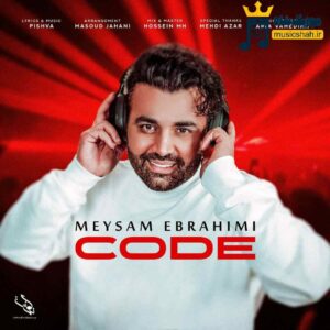 کد میثم ابراهیمی