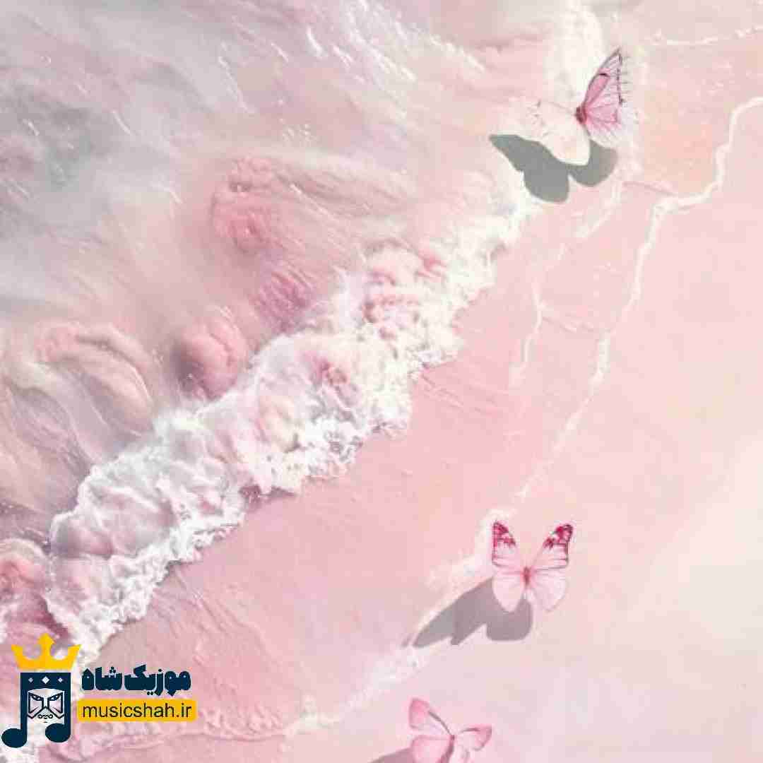 کی بشه با تو زیر بارون بزنم من پیکو