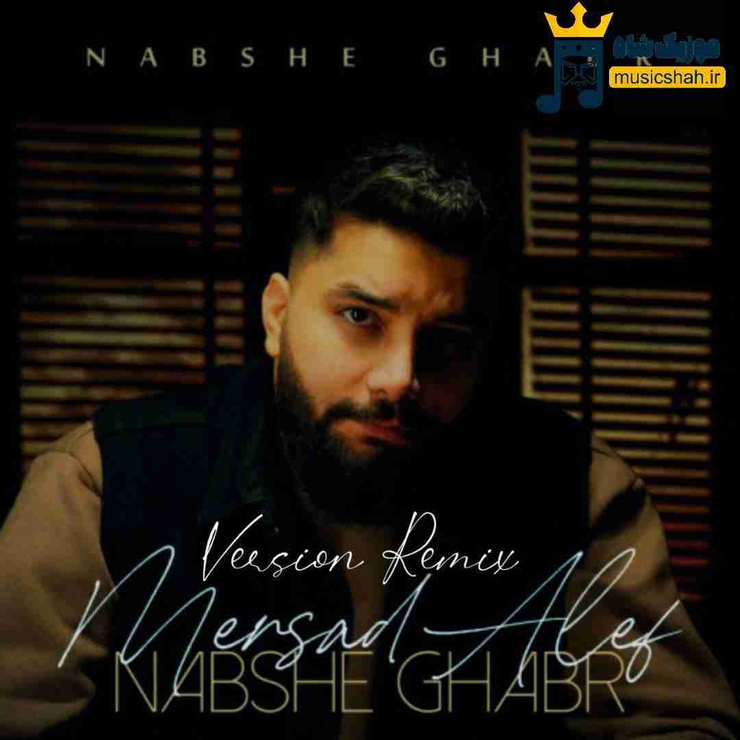 مرصاد الف نبش قبر