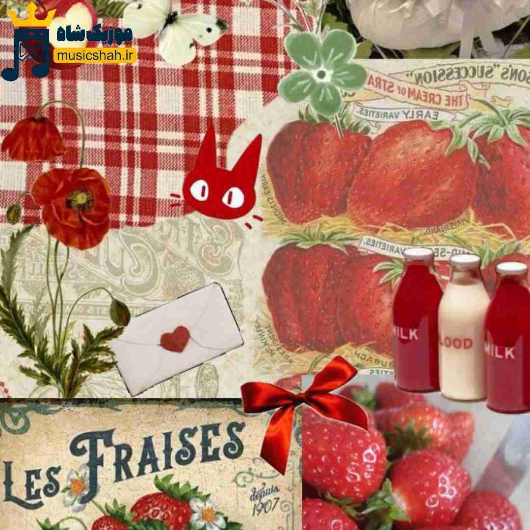 تو میرقصی منم آروم تو رو میگیرم تو میخندی