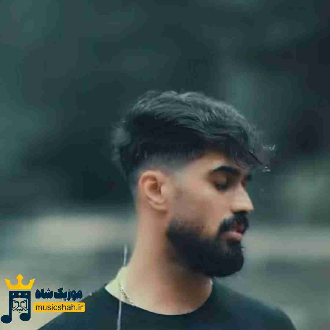 علی رستمیان لعنت به من اگه بزارم دوباره برگردی تو