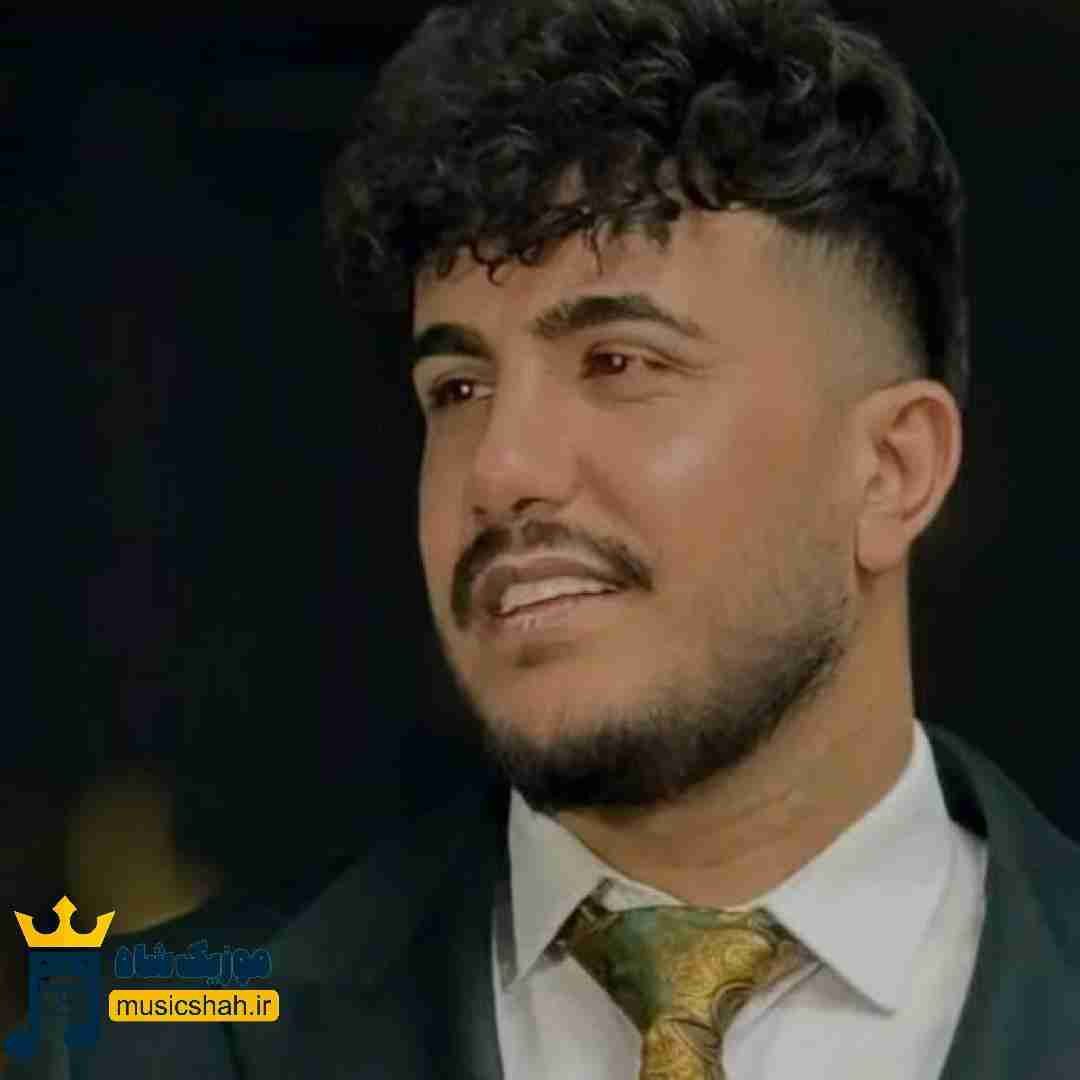 داریوش آقازاده دردم دونی خته باید وم برسونی