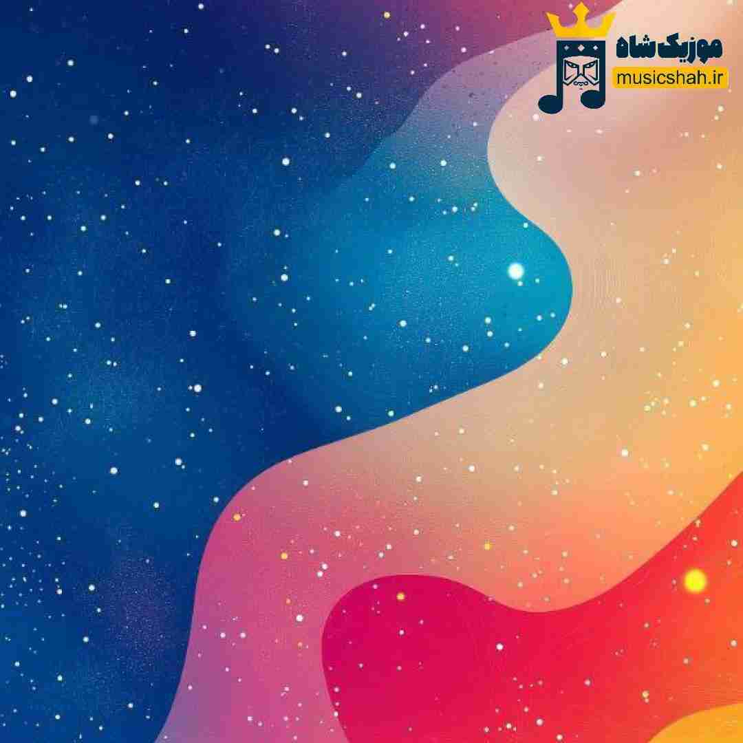  حتی خورشید نمیده این حسو به زمین کاش ته تکسات