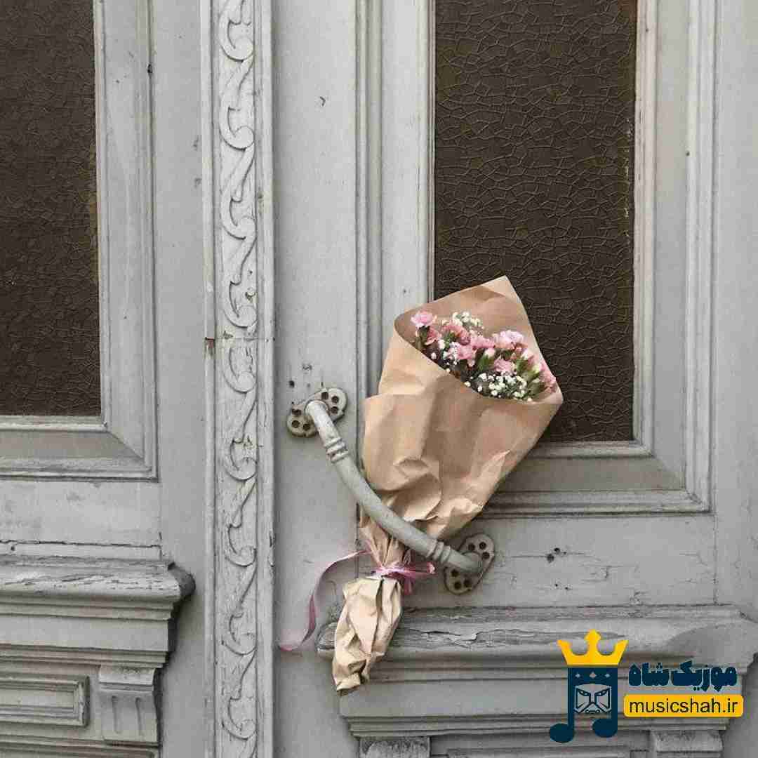  من نمیخوام کسیو که همه دارن پیجشو