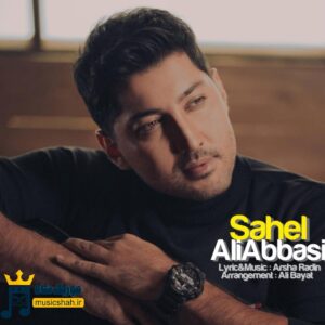 دانلود آهنگ ساحل از علی عباسی