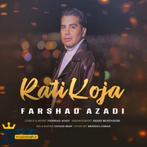 آهنگ رتی کجا فرشاد آزادی