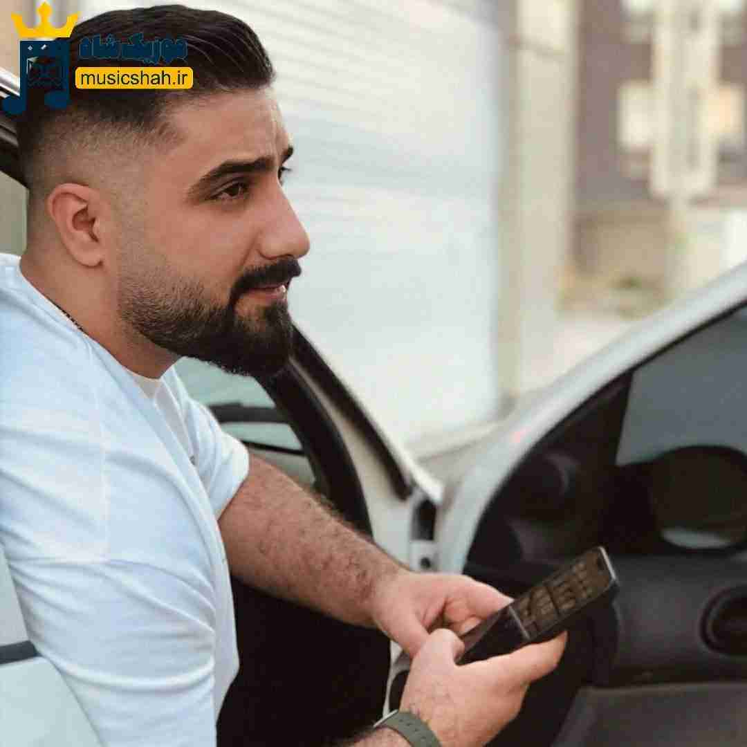 محمد امیری گلای که دوست داشتی برات خریدم