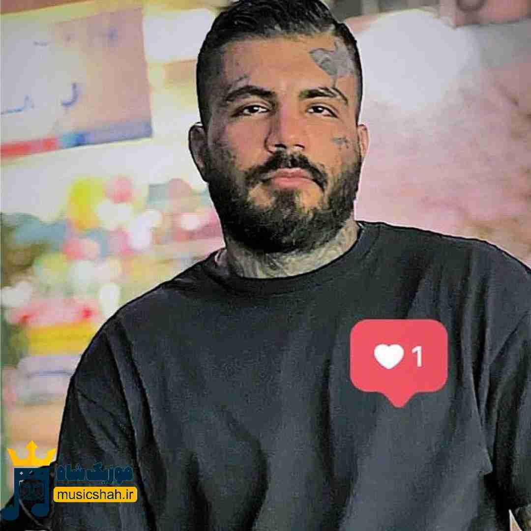 مهدیار برو بدون من خوشگل تره من آخرش فهمیدم