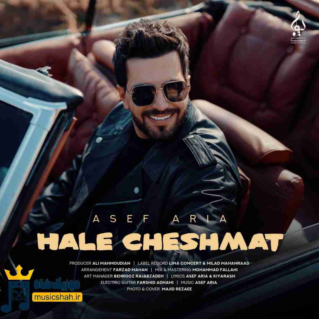 آصف آریا حال چشمات