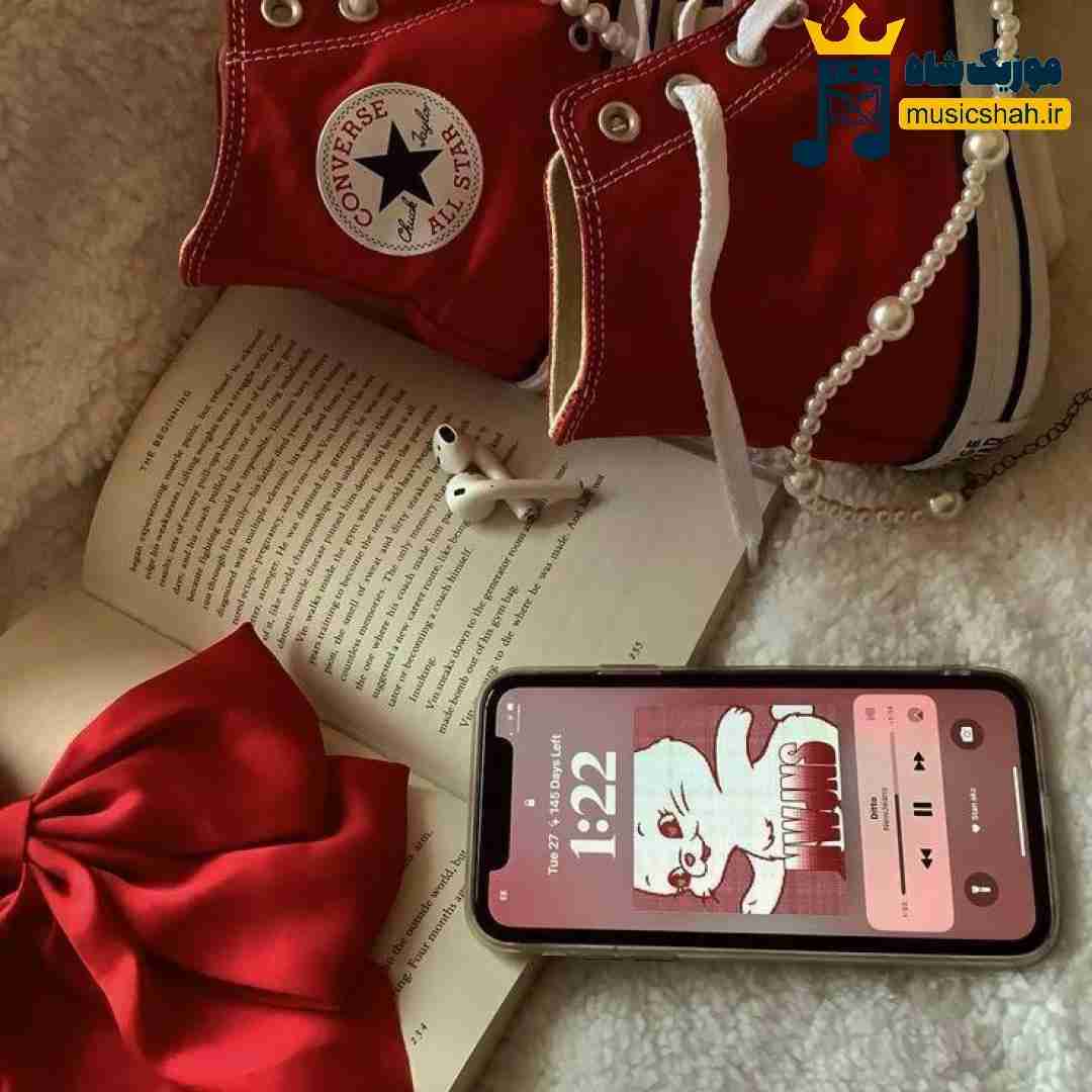 منو بسپار منو بسپار به گذشته نکن انکار