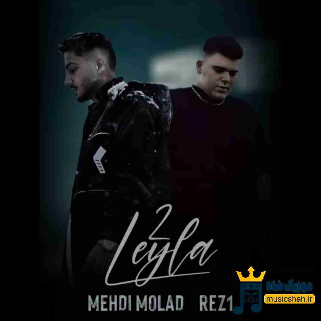 مهدی مولاد و رضوان لیلا 2