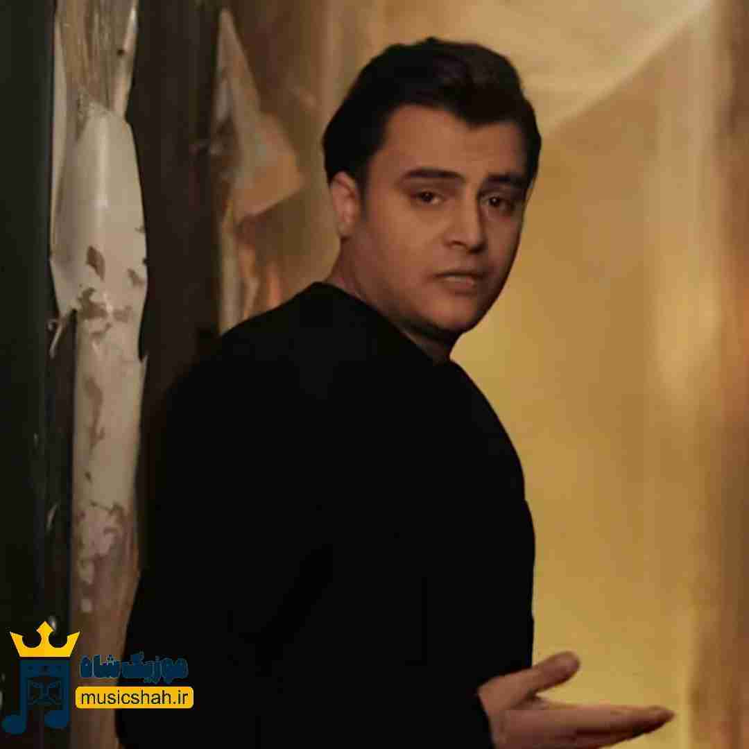 رامین کرمی ویس آخر