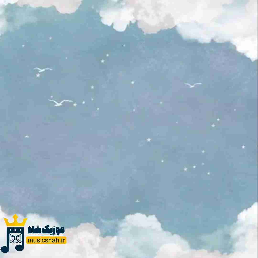 بعد تو زندگیم تو سه کام حبسه الان کی (میکس اینستایی)