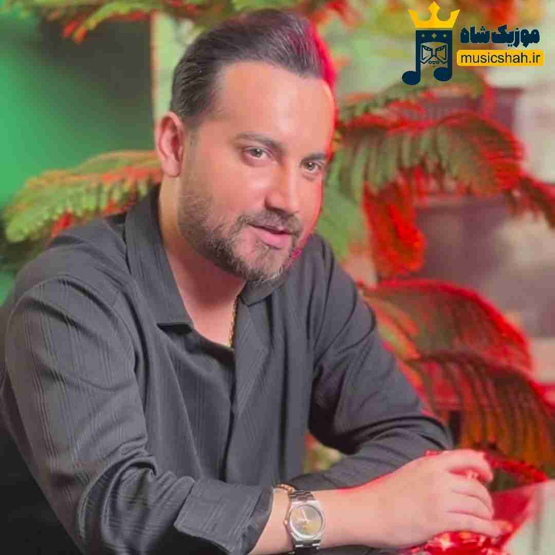 سامان جلیلی چقد مردن برات قسم خوردن برات