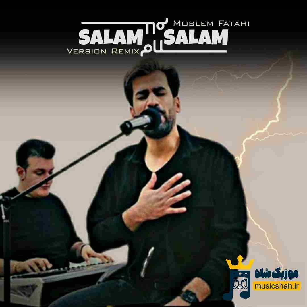 مسلم فتاحی سلام سلام